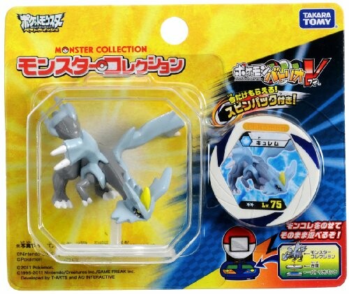 Pokémon Kyurem Mini-Figuur