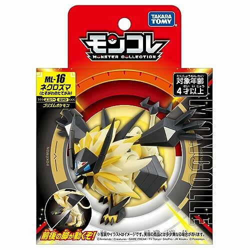 Verpakking van een Pokémon Monster Collection figuur