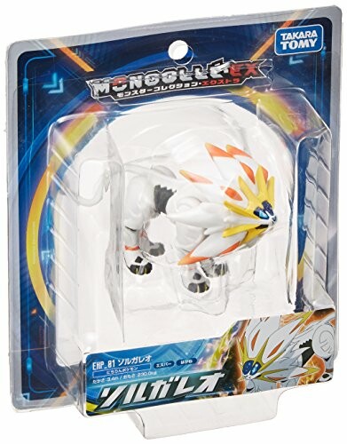 Solgaleo Pokemon speelgoedfiguur in verpakking